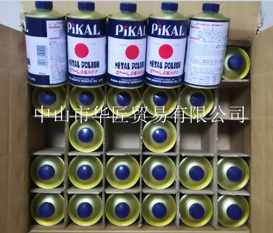 日本磨料工业（PIKAL）研磨剂 METAL POLISH 300g  原装正品