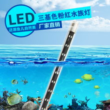 ����ɫLED���G���~��ˮ���ˮꑃ��÷�ˮ�b�ˮ���~��������ˮ��