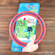 10��A������O���w�P 25CM��ע����PVC�w�P�����w�� ��ͯ����w�h
