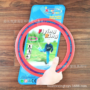 10 inch round plastic O-shaped frisbee 25CM package note hollow PVC frisbee pet flying saucer children's toy flying ring