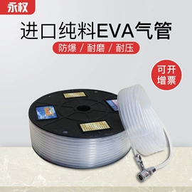 气动软管