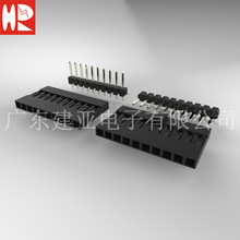 台湾灿达HR连接器A2545胶壳多P位可选原厂汽车连接器替代杜邦2.54