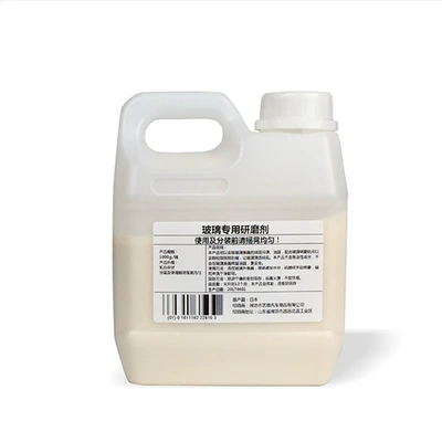 for Oil Removal, Glass agent