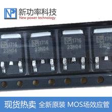 NPD23N04 TO-252 MOS��Ч����N�ϵ� 40V 23A ԭ�b��Ʒ�F؛