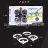 Small neon lightweight quadcopter, airplane model, drone, new collection, remote control