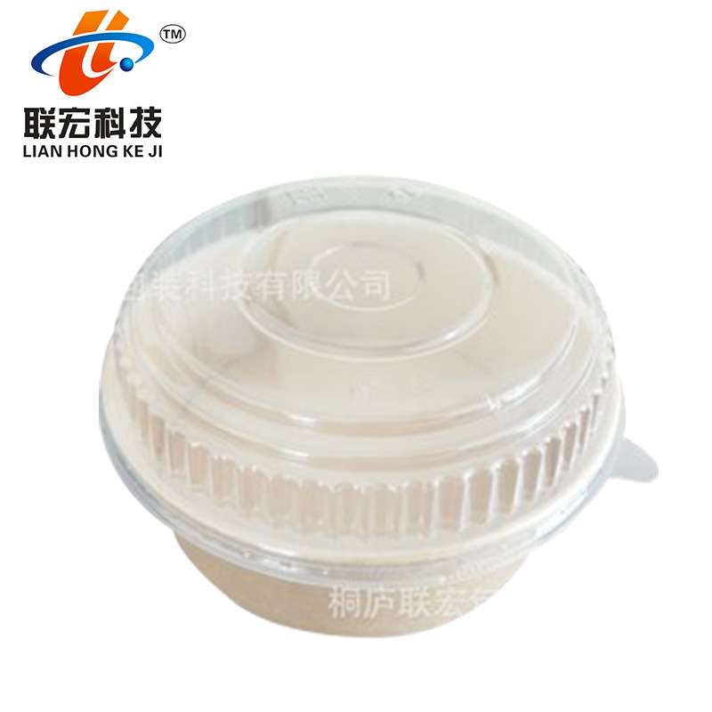 BOPS一次性透明纸碗盖185mm高款大碗盖口径185牛皮纸碗盖现货供应