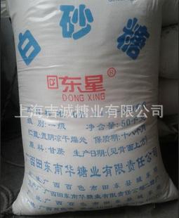 �V�����A�|����һ����ɰ��50KGɢ�b���l��؛���T���_�lƱʳƷ��