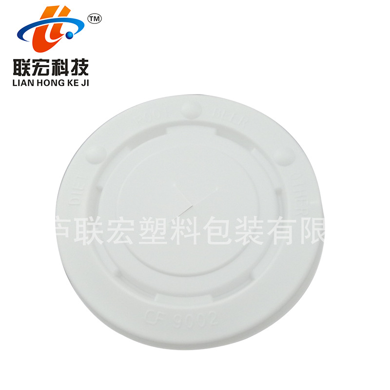 口径90平盖奶茶杯盖咖啡冷饮一次性ps杯盖平盖批发9002十字杯盖