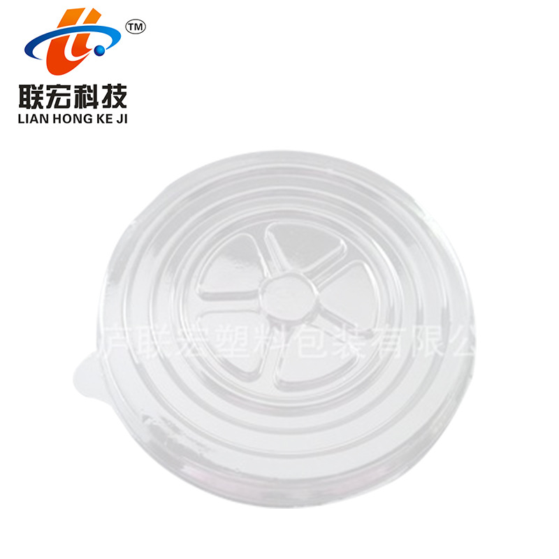一次性碗盖90mm口径OPS透明碗盖9公分16盎司纸杯盖外卖打包盒盖子