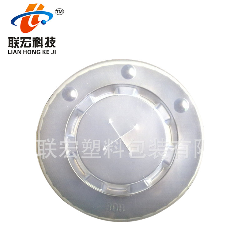 批发透明80B平盖奶茶杯盖子一次性塑料杯盖果汁饮料纸杯平底盖子