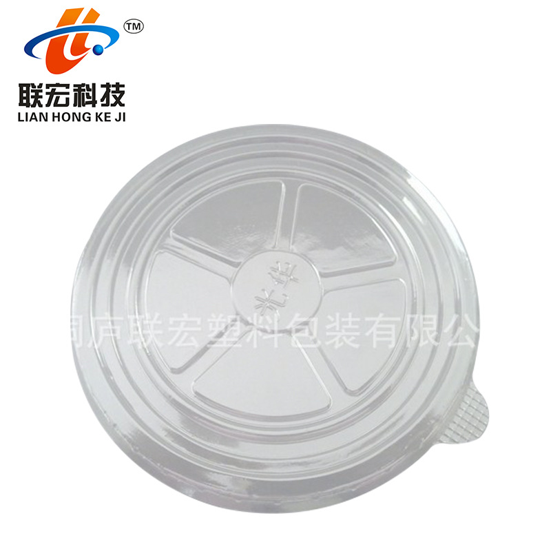 厂家批发一次性02纸碗盖降解豆浆杯盖外卖餐盒纸盒打包防漏碗盖