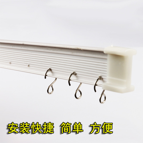 Curved and straight pulley track crystal lamp track curtain crystal bead curtain shape guide rail door curtain curtain hanging curtain accessories