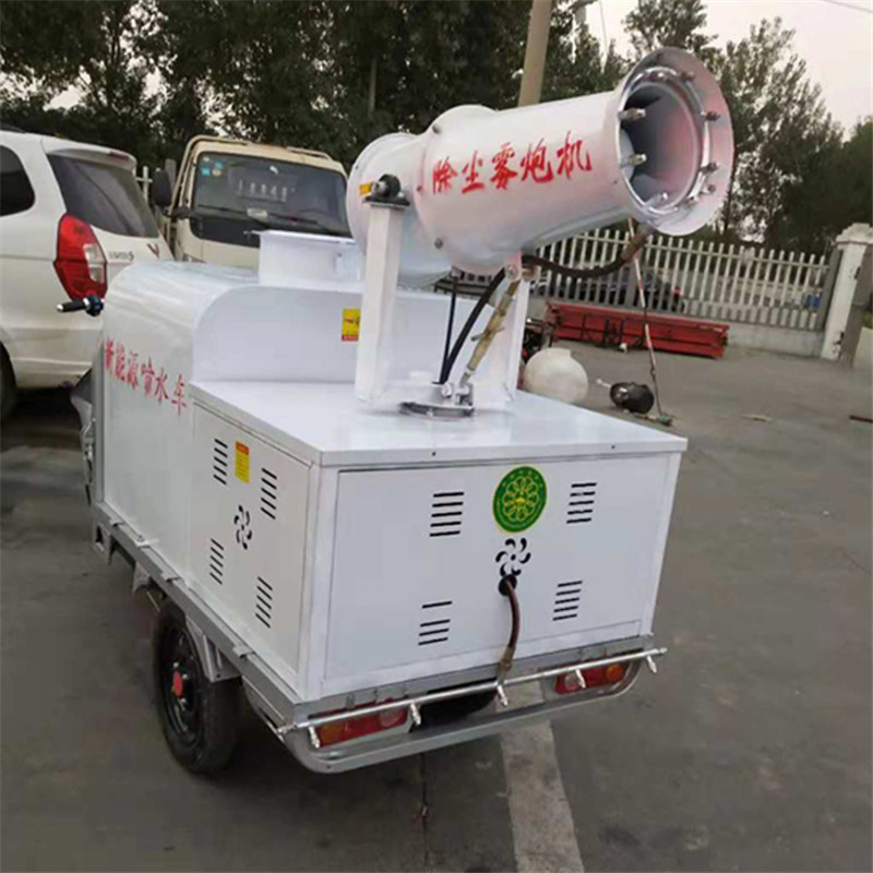 厂家供应雾炮机 浙江嘉兴建筑工地全自动高远射程雾炮机