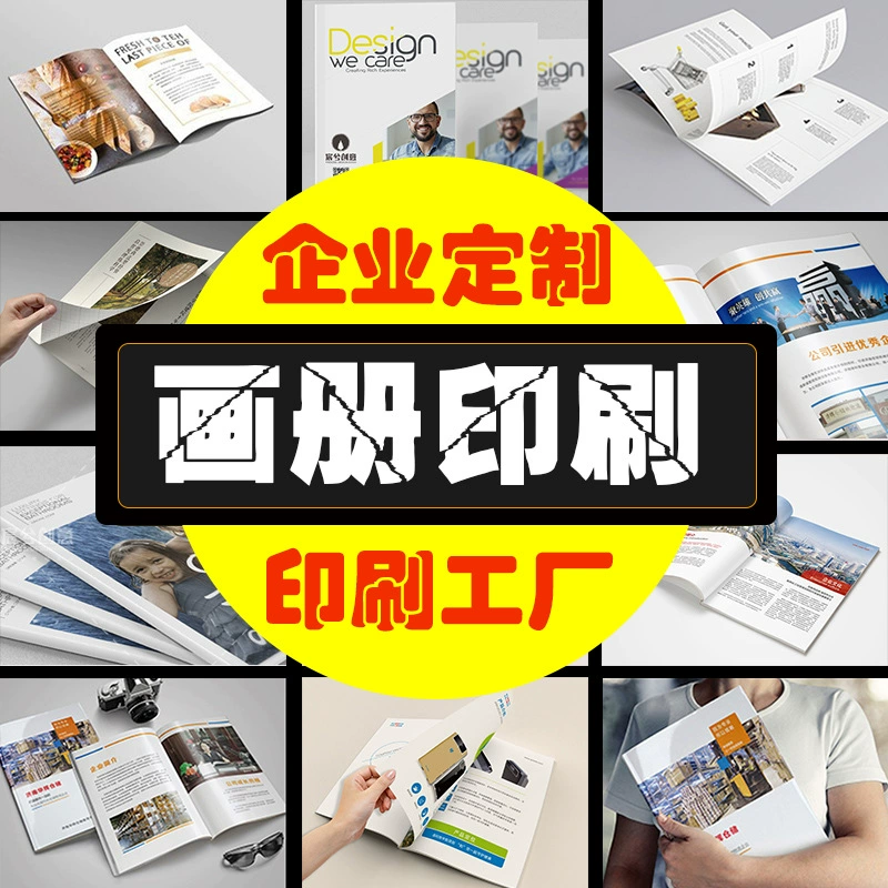 Печать фотоальбомов, печать брошюр, печать образцов, печать журналов, печать инструкций, печать фотоальбомов, персонализация книг в твердом переплете