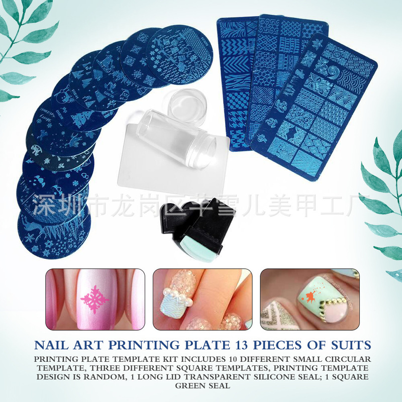 Nail printing template suit 13 random steel plates +2 sets of seals nail printing combination suit tool batch