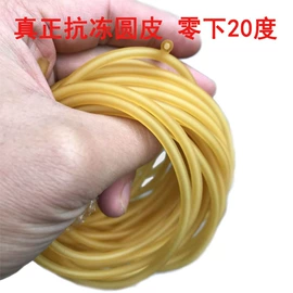 拉力器握力器;其他橡胶管;乳胶管