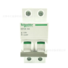 iINT���뿪��A9S68240���ɿ��� iINT 2P  40A���븺�ɿ���