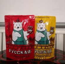 俄罗斯糖果包装袋 巧克力紫皮糖混装糖礼品袋 小熊糖果自立自封袋