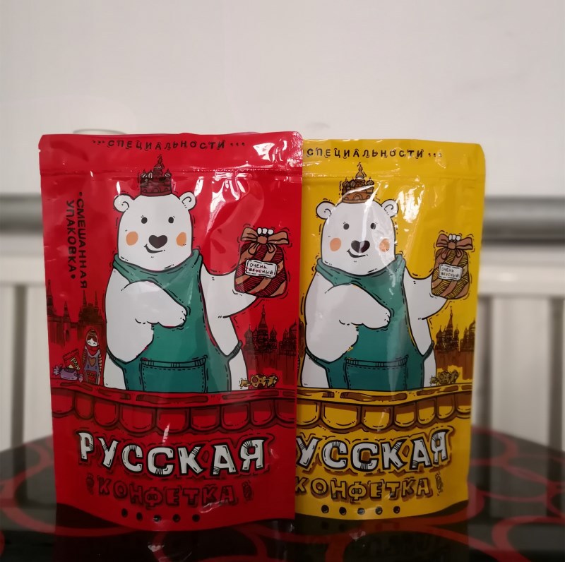 俄罗斯糖果包装袋 巧克力紫皮糖混装糖礼品袋 小熊糖果自立自封袋