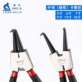 其他钳类工具;十字螺丝刀;尖嘴钳