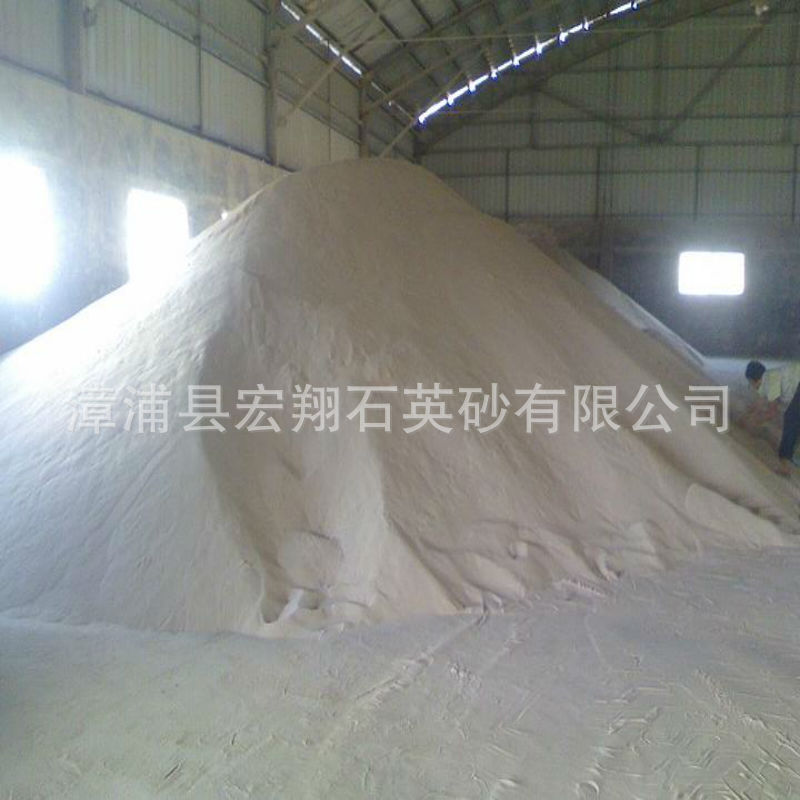 生产销售天然石英砂 铸造砂 铸造石英砂 石英砂公司 石英砂价格