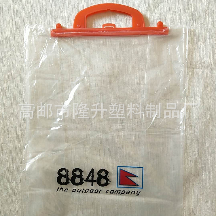 扬州 手提孔袋 塑料手提袋 按把手袋 多种把手可选