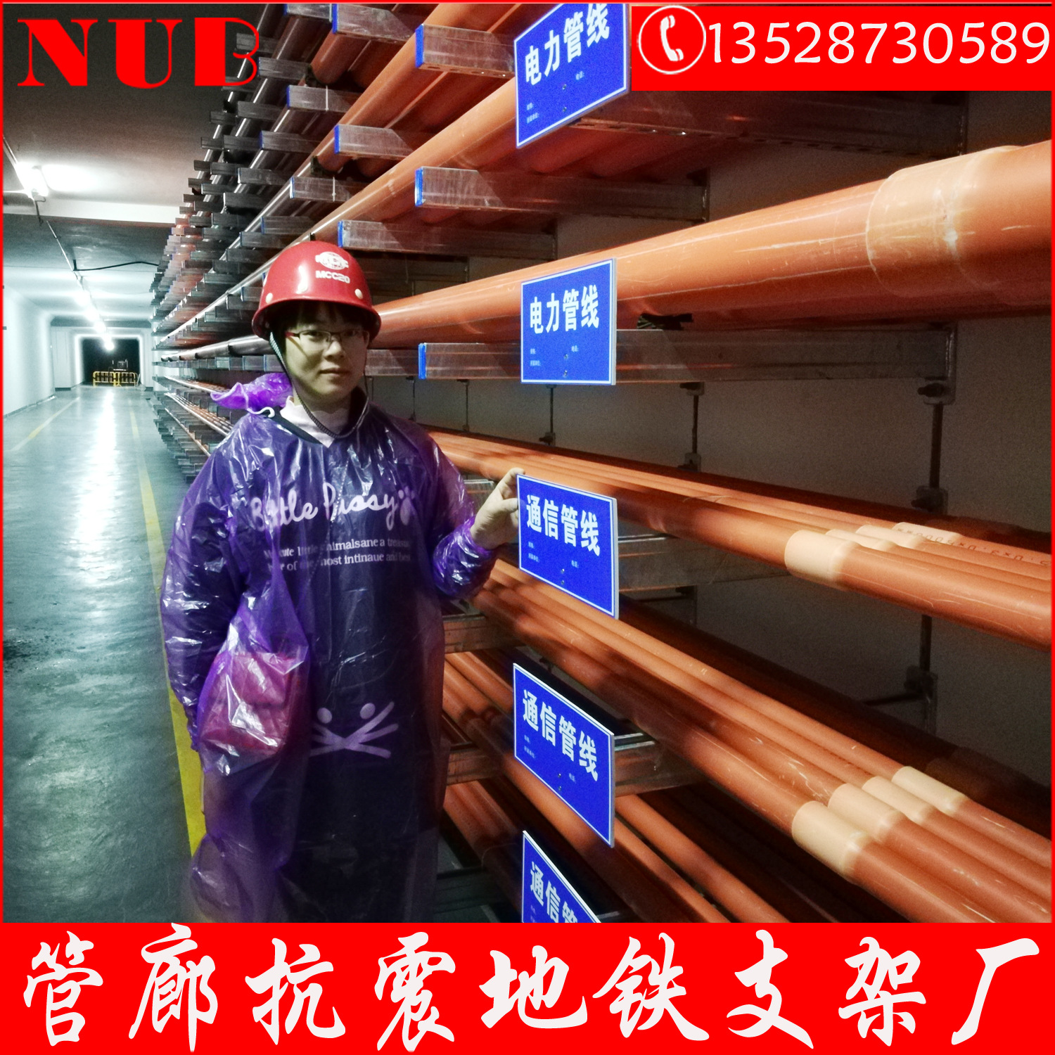 东莞市 管廊支架 消防暖通成品抗震厂 阿利达 热浸锌C型钢镀锌