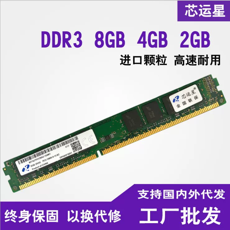 RAM, ноутбук, 34G, G1600