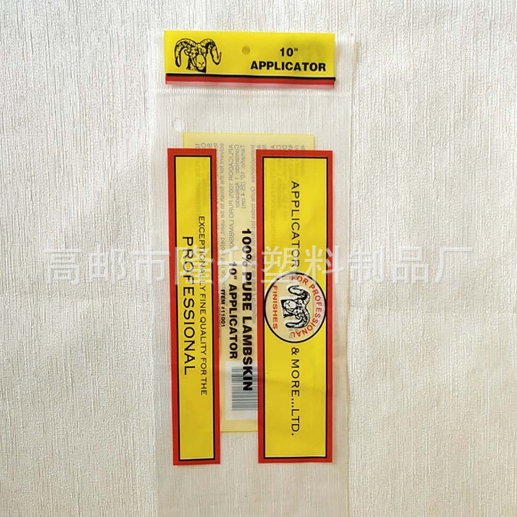 厂家定制 PE PP OPP HDPE自封彩印字袋 自封袋食品塑封袋可印logo