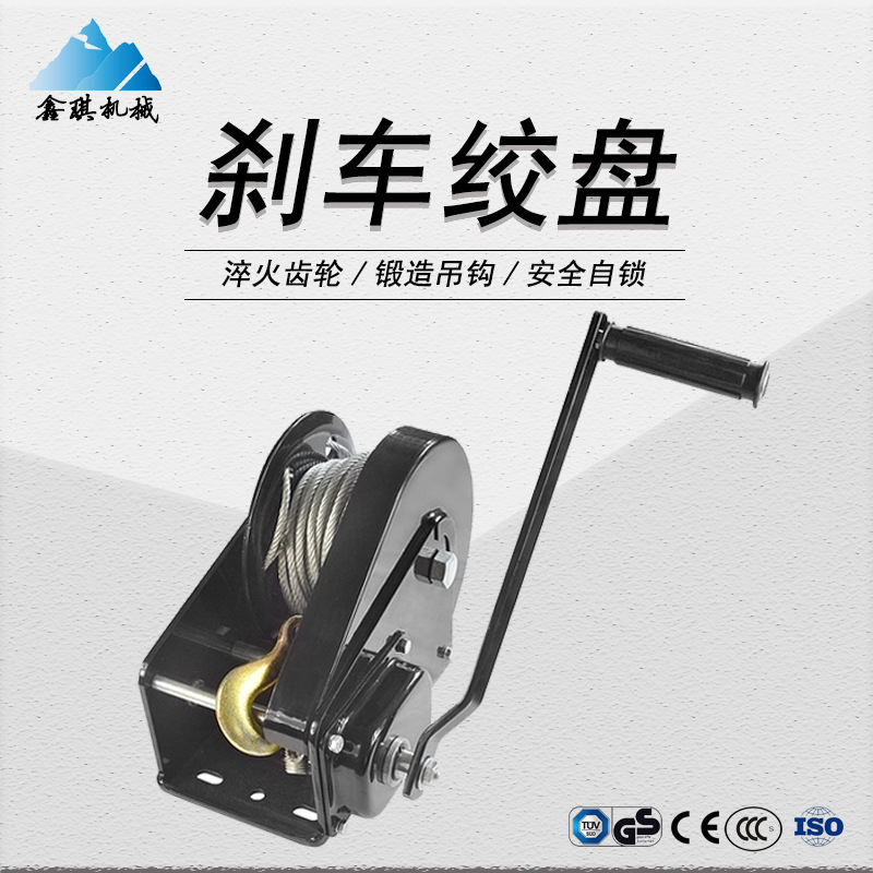 手动双向自锁绞盘 2600磅1100千克 农用工具 刹车绞盘起重牵引