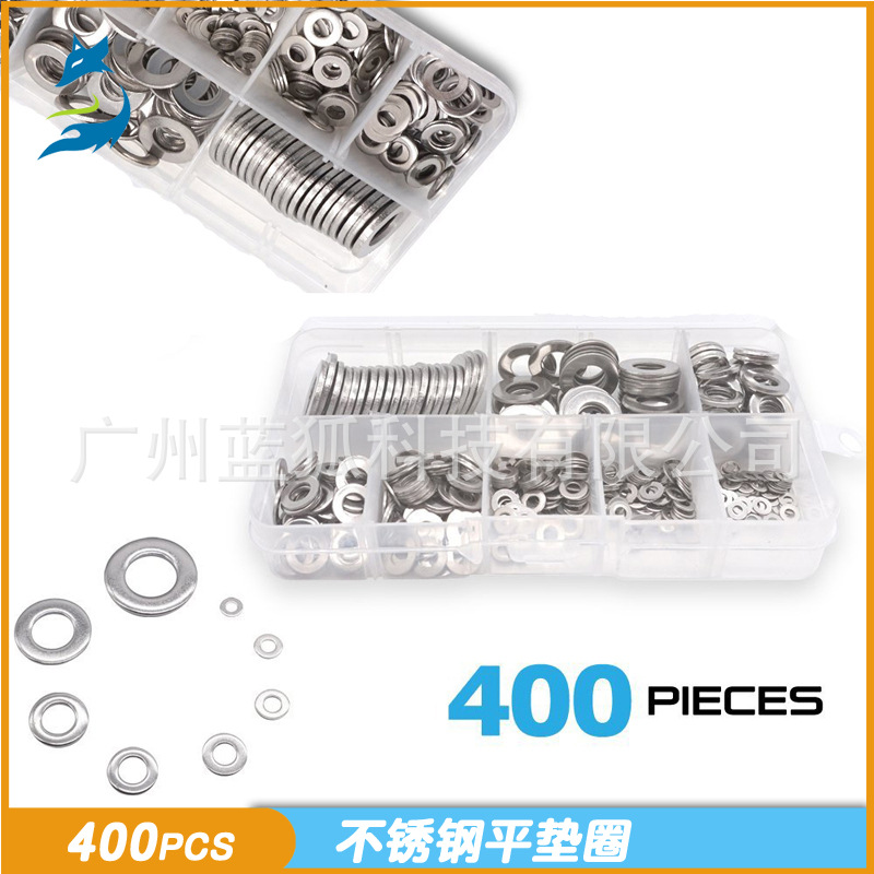跨境货源 400PCS盒装不锈钢平垫圈组合 密封垫圈 圆形垫片套装