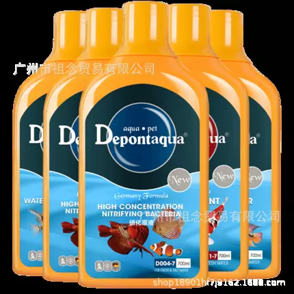德邦水质稳定剂 硝化细菌