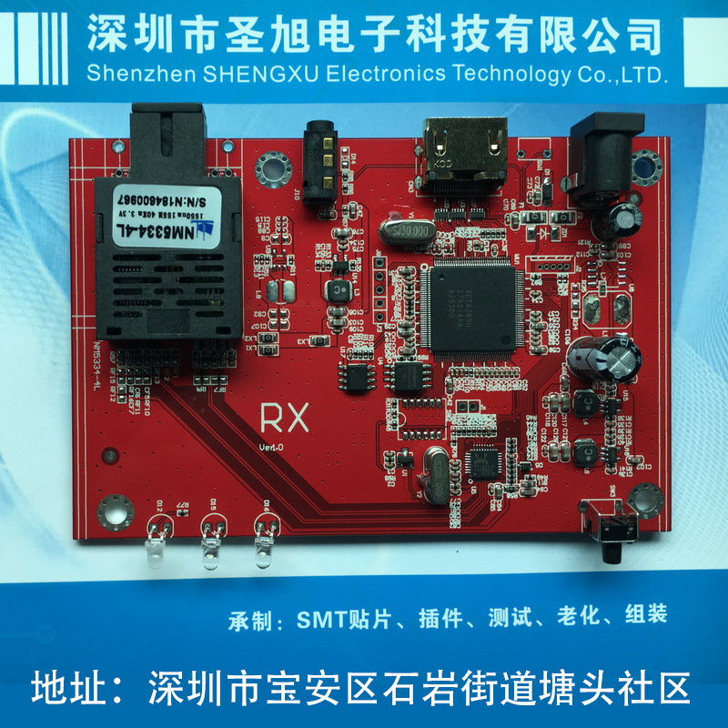 深圳南山SMT贴片加工工厂 DIP后焊加工生产厂家 SMT贴片加工