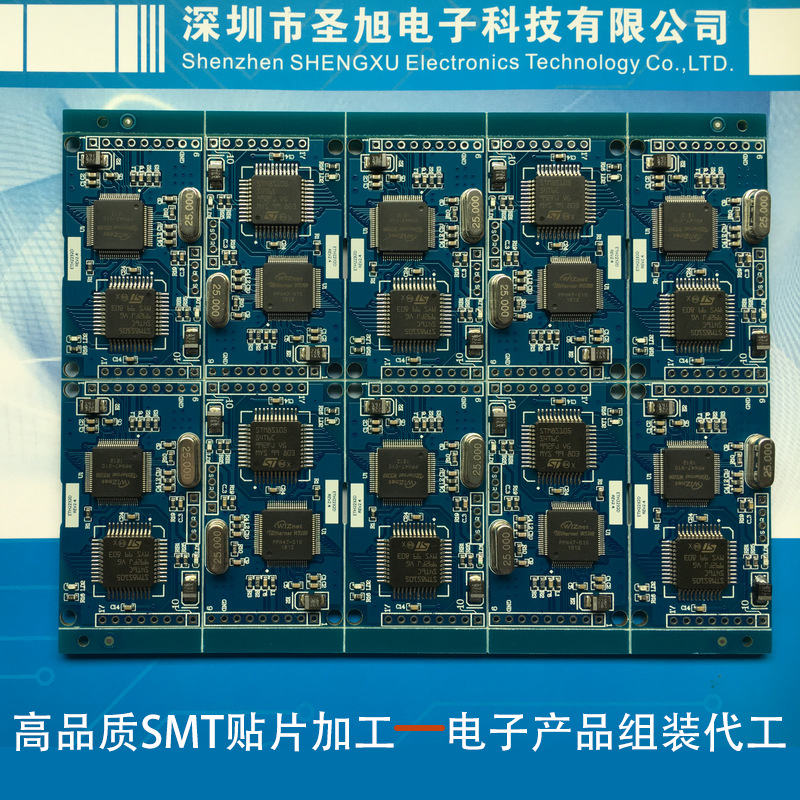 深圳石岩smt贴片插件后焊加工 电子产品组装加工贴装0201