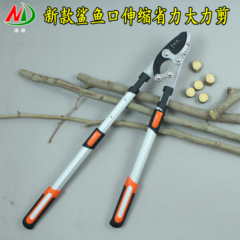 迪诺新款sk-5大弯刀省力粗枝剪 加厚铝合金伸缩大力士粗枝剪刀