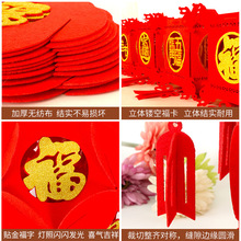 �����b�Ԫ�������\�ֹ�diy���긣���̈��_�IС����^����\���l