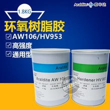 ���δﻷ����֬AB��ˮ  ���δ�AW106/HV953������֬AB��A