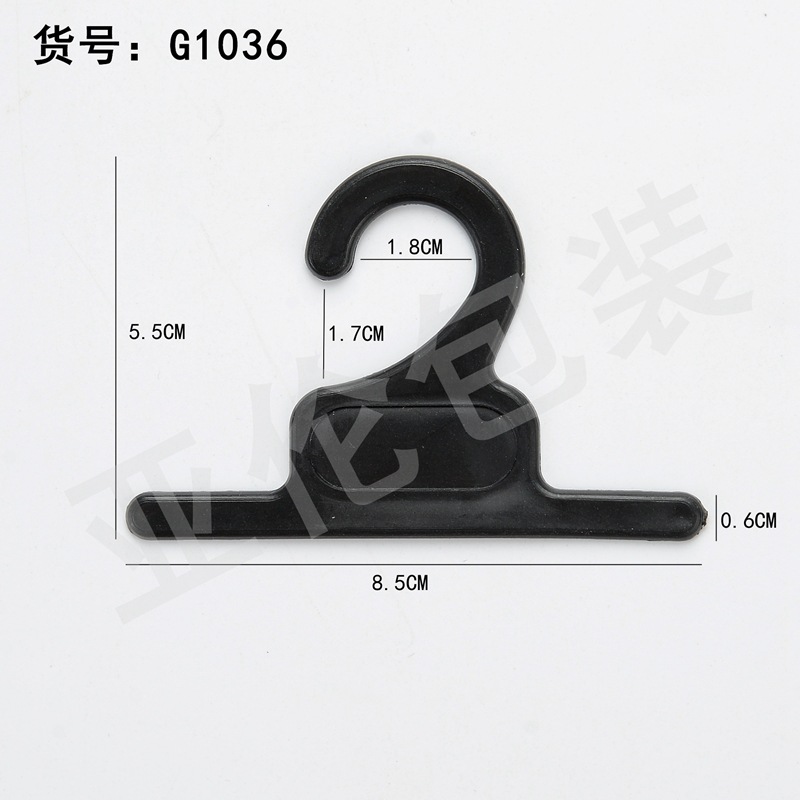 厂家优惠供应塑料袋子挂钩  问号钩 黑色塑料钩 袜钩量大从优