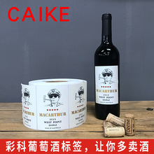 �S��ӡˢ���ѾƘ˺� �C��UV�����z ��ƿ����N ��Ͳ�����z �Ƙ�