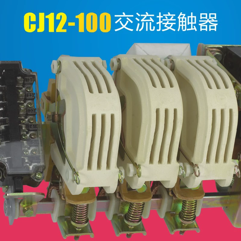 Контактор переменного тока CJ12-100 /3A тип 100/3B тип 220V/380V контактор переменного тока прямые продажи с завода