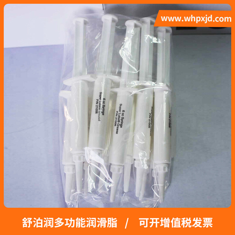 Superlube舒泊润 多功能合成润滑脂 21006