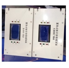 ���� ú�V�ñ�����PIR-300FJ�L�C�C�ϱ��o�b�� ԭ�a��Ʒ �F؛�ٰl