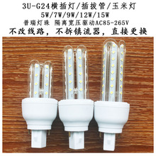 ��ι�PLC�M���led���ן�g24�M�����ן�3u�����ן�5W7W9W12W15W