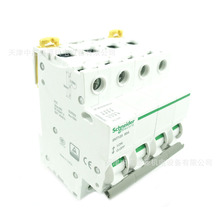 iINTx_PA9S68480ؓ_PiINT 4P 80Axؓ_P