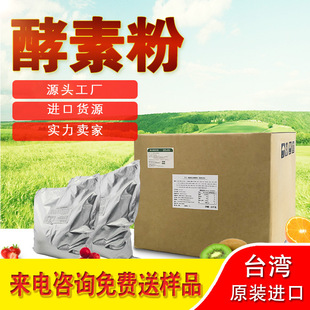 ���ط�,����Һ,����ԭ��,ֲ��C�Ͻ���.̨������  �f��  ԭ�b�M��