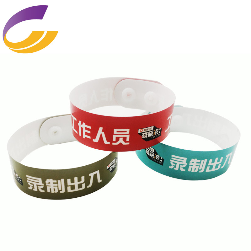 厂家供应一次性身份手腕腕带，PET可变数据手环GJ8010