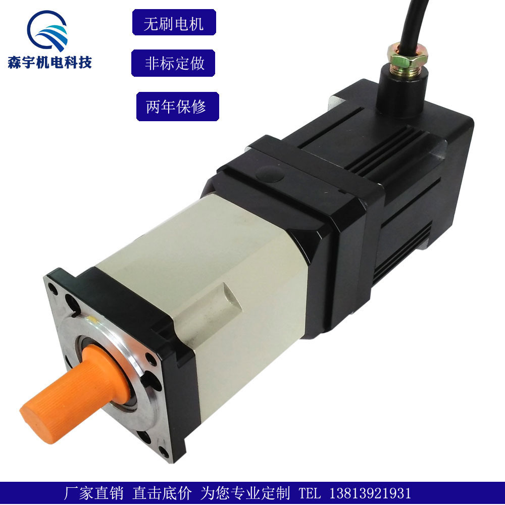 防爆电机BLB92-B-24配行星减速箱可调速包邮
