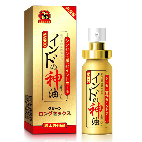 Gushengtang Indian God Oil Delay Spray, Generation 3 Enhanced Version, 5th Generation Yinjia Shenlu, GQD Naisi Wang Wet Wipes