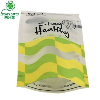 定做直立自封休闲食品袋订制BOPT磨砂膜插底拉链易撕口复合袋