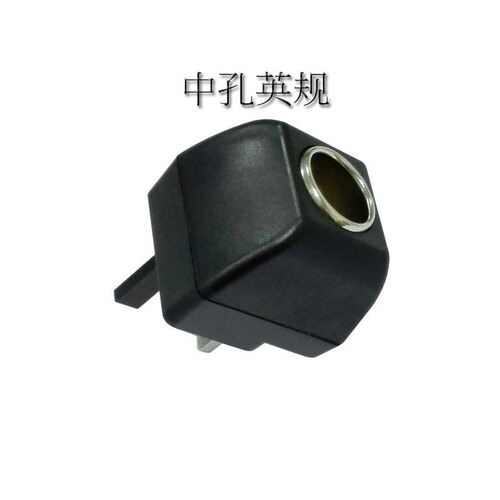 AC/CD US standard home cigarette lighter 220V to 12V car power adapter European standard car charger tester
